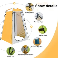 Outdoor Mobile Toilet Tent Folding Dressing Room Bath Tent Waterproof UV Protection Tear-resistant for Hiking Fishing