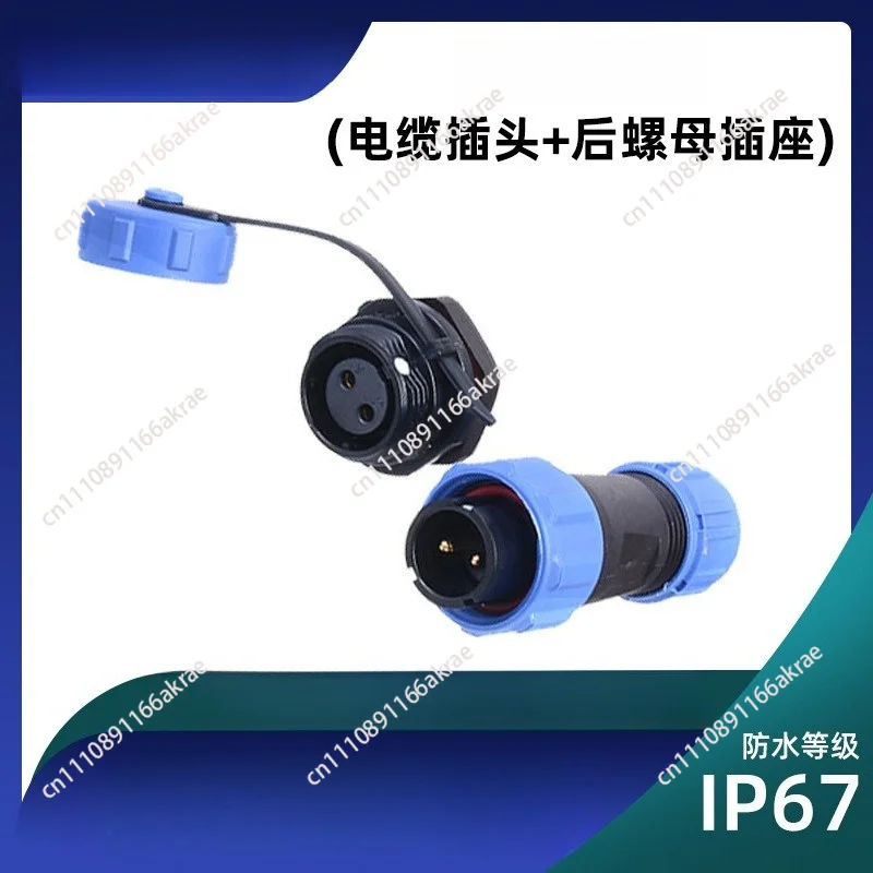 for SP1310/Aviation industry plug socket 2-9 core cable plug waterproof socket equipment connector（50pc）