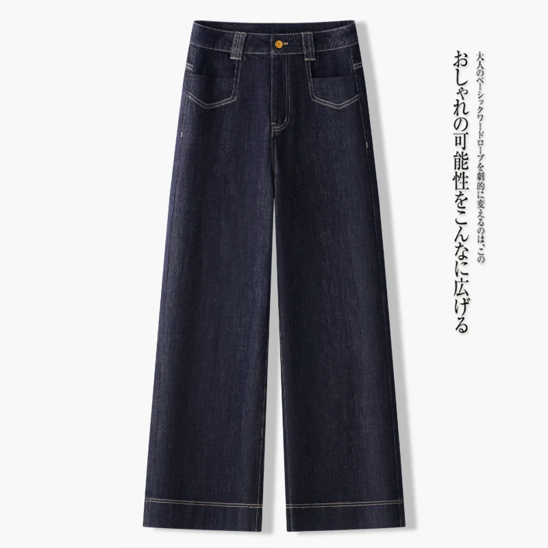 Темно-синие облегающие джинсовые широкие брюки для женщин, осенние новые утягивающие свободные прямые брюки с высокой талией для миниатюрных фигурок