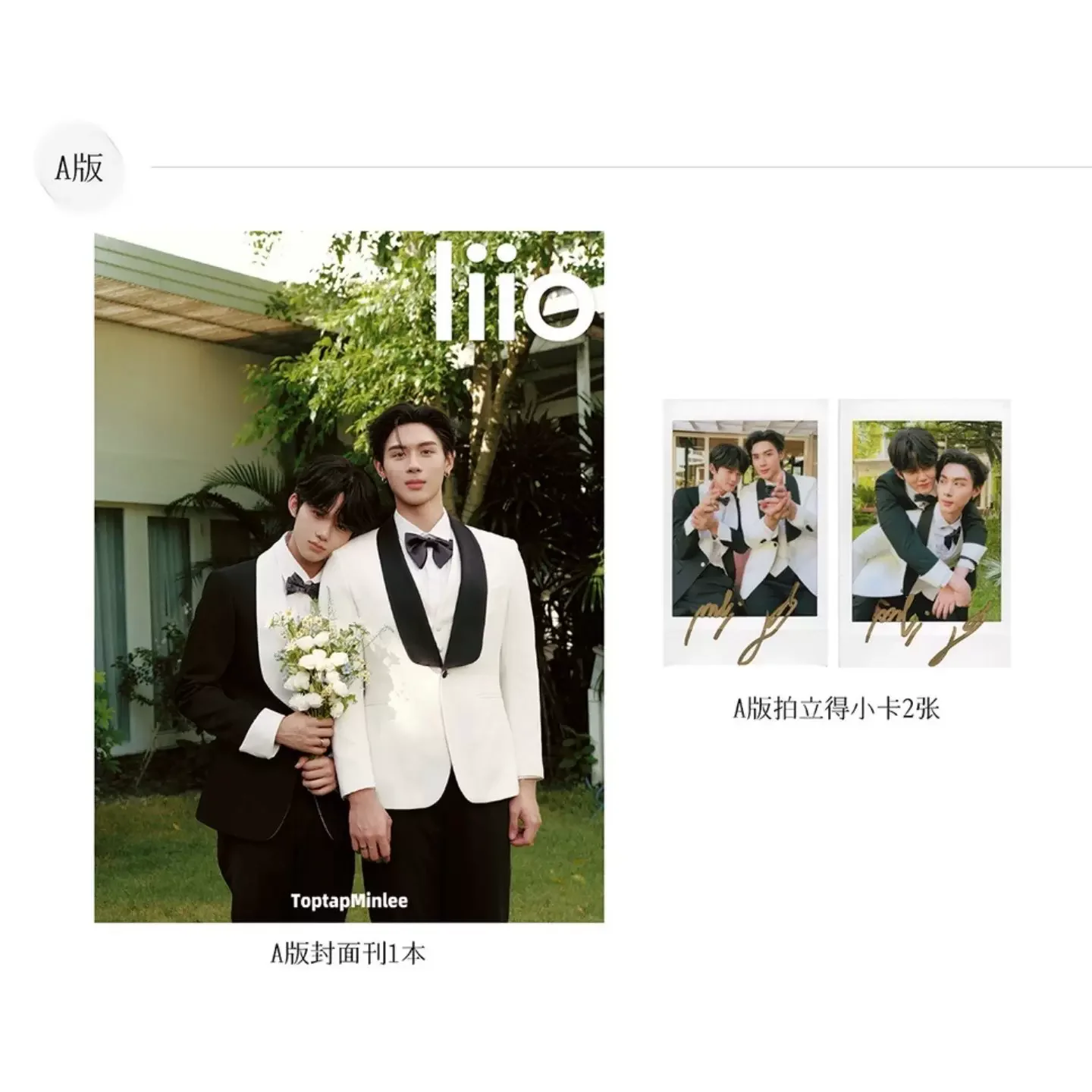 Фотокнига ToptapMinlee LIIO Magazine A/B Edition с участием тайского актёра в твёрдом переплёте с подписанными фотокарточками для коллекции фанатов.