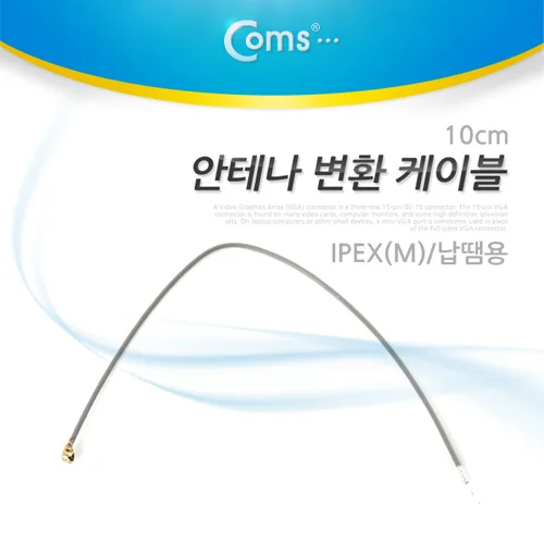 Coms NT236 Antenna conversion cable IPEX(M) 10cm for soldering