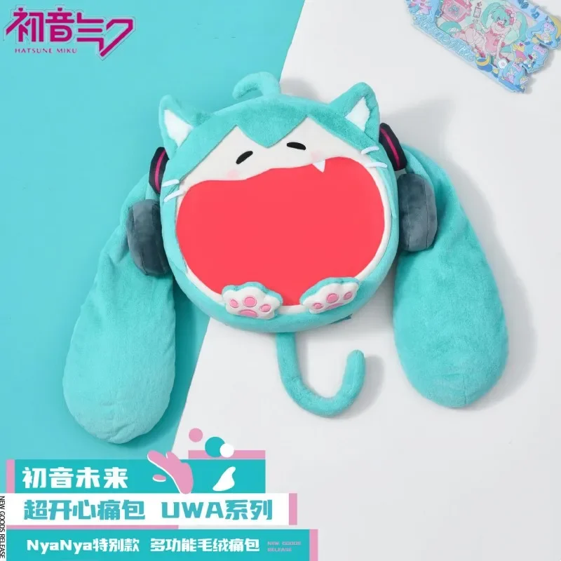 

Original Hatsune Miku Bag Uwa Series Multi Functional Shoulder Bag Nyanya Special Edition Anime Figure Cute Plushie Doll Gifts