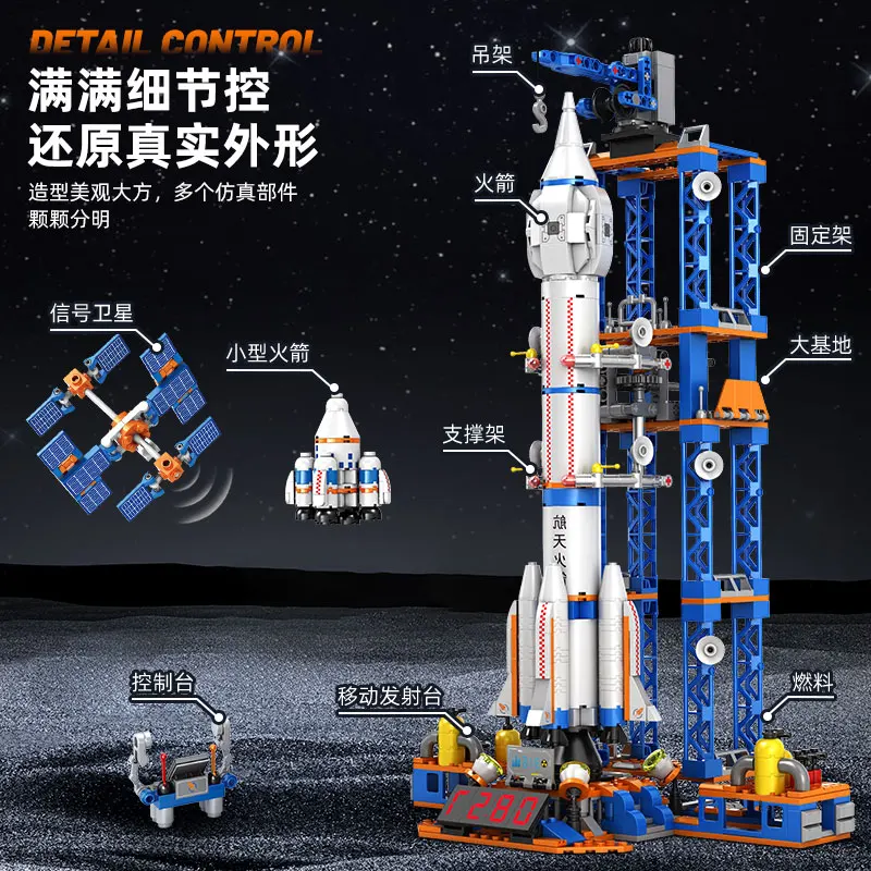 Modelo de foguete tripulado blocos de construção estação espacial brinquedo de construção tijolos de foguete arquitetura da cidade crianças brinquedos de haste