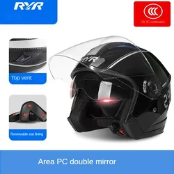 Motorcycle helmet, dual mirror electric motorcycle helmet, universal male and female helmet