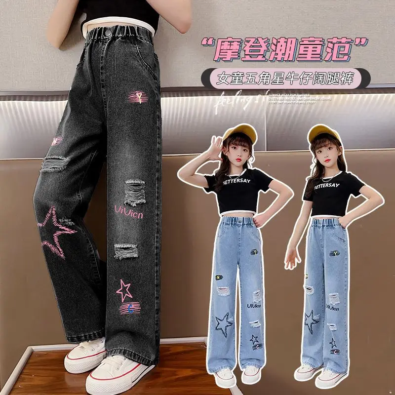 Summer Distressed Jeans, Playful Prints, Age-Appropriate Glam, Girls' Fashion Summer Casual, Party Straight-Leg Pants.for T-shir