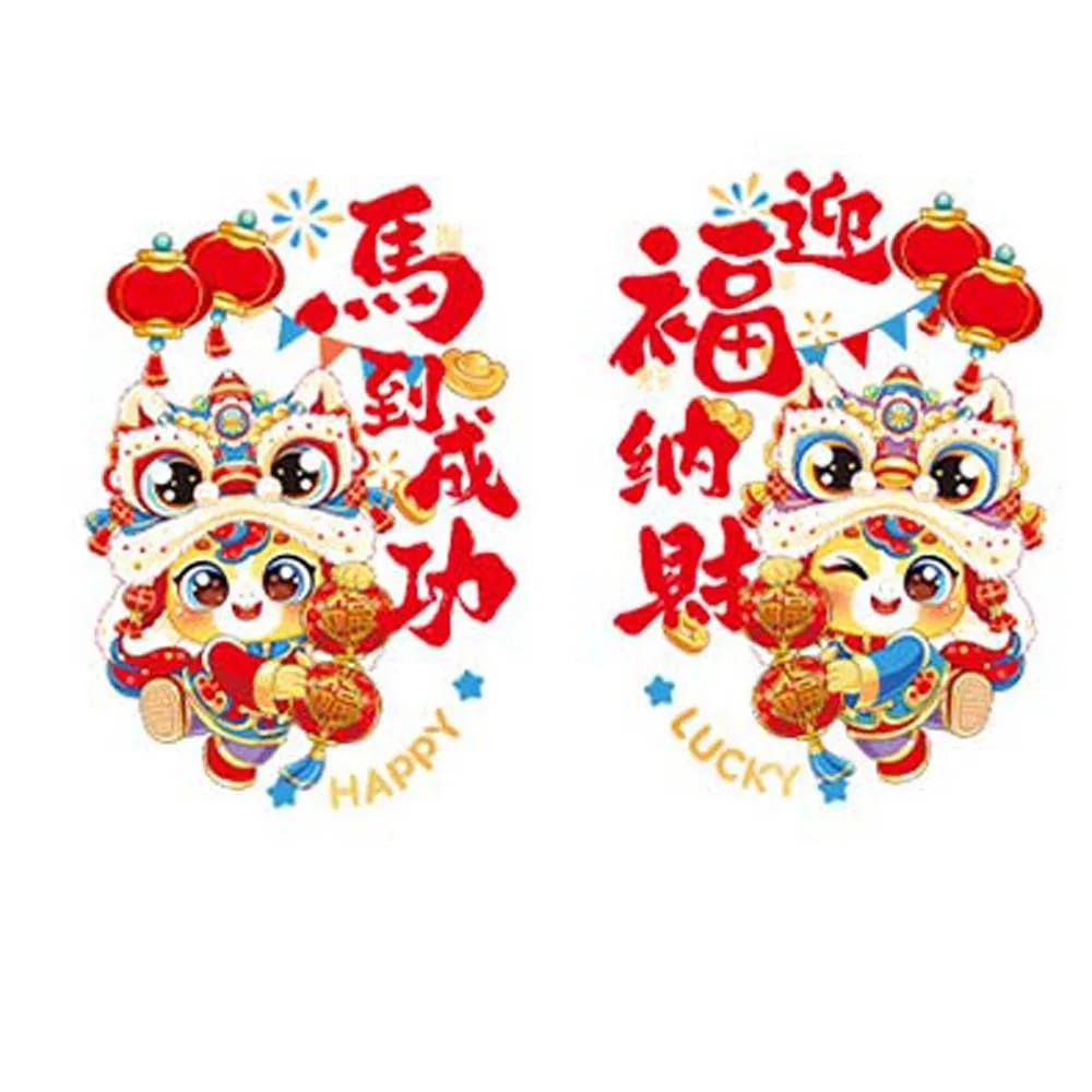 1pair Colorful Year of The Horse Stickers Anti-collision Horse Glass Electrostatic Film Visible on Both Sides Portable