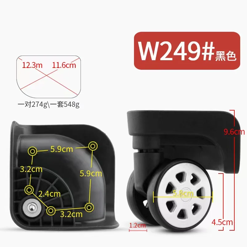 W249 trolley case travel luggage universal wheel roller password suitcase swivel castor pull baggage box replacement accessories