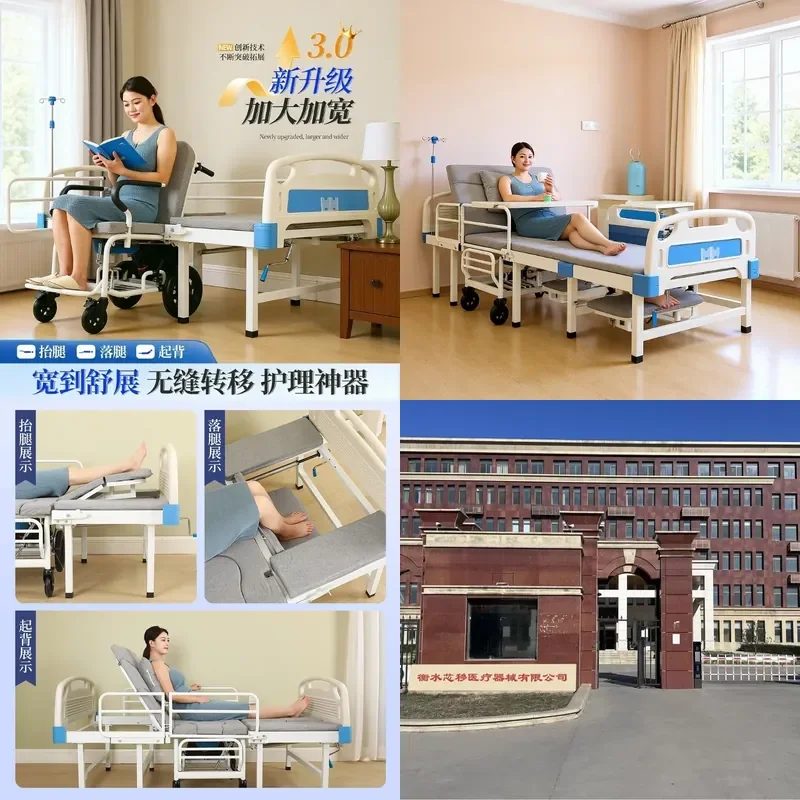 For Partial Paralysis Stroke Elderly Multifunctional Nursing Bed Wheelchair Wide Separate Shift Dual-purpose Home Travel