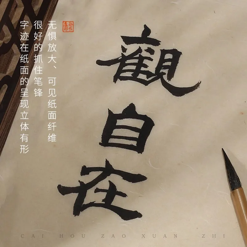 

50 листов бумаги ручной работы из коры шелковицы Xuan, рисовая бумага с длинными волокнами — полувпитывающая для небольших обычных письменных и тонких кистей