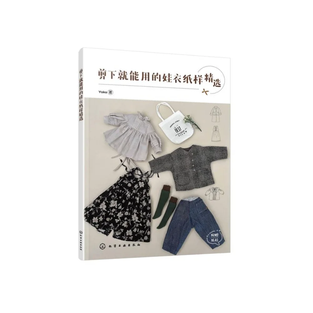 Selected Paper Patterns Book For Clothes With Pattern Drafting Clothing Design Book Available To Cut