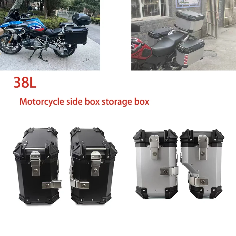 

38L Motorcycle Side Box Motorbike Side Saddle Bags Luggage Case Saddlebags Storage Trunk Key Lock Aluminum Toolbox