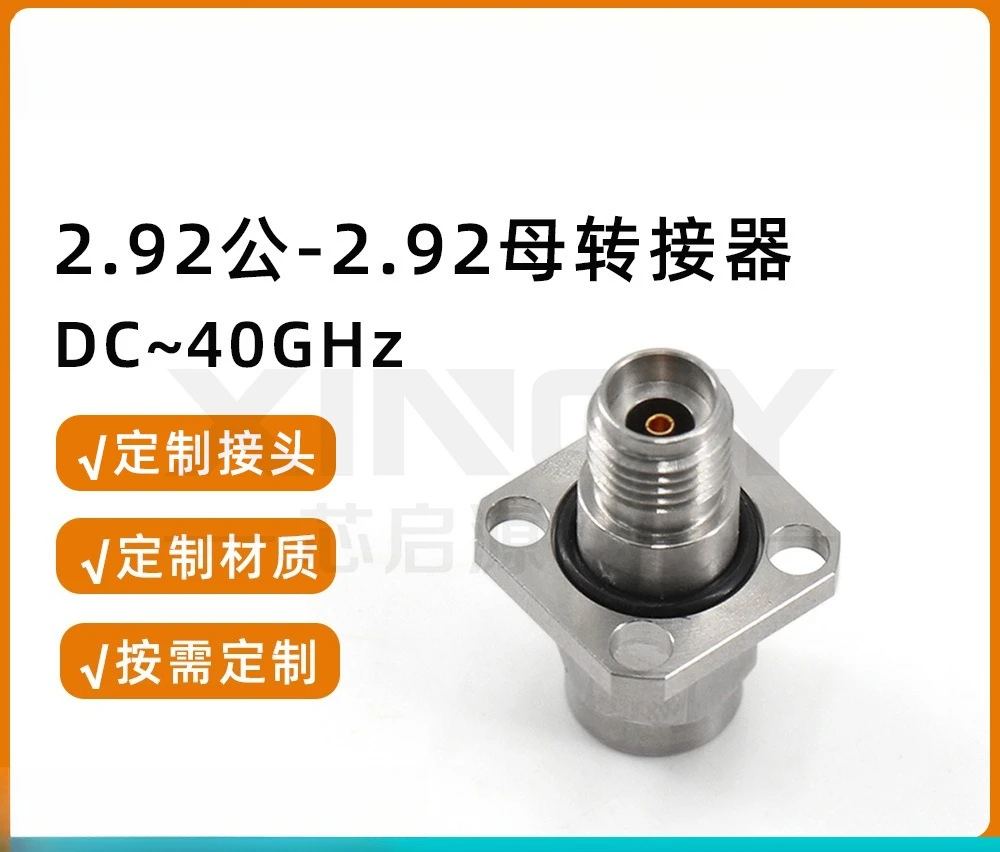 XINQY 40G Male Head To Female Head Flange Coaxial Adapter 2.92-JFK Waterproof Chassis Panel Fixing