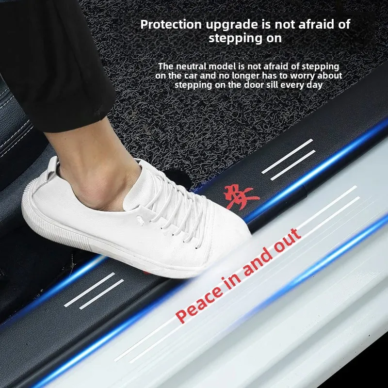 Transparent Car Door Sill Protector Sticker Anti-Step Invisible Barrier TPU Decorative Strip Cross-Border Delivery