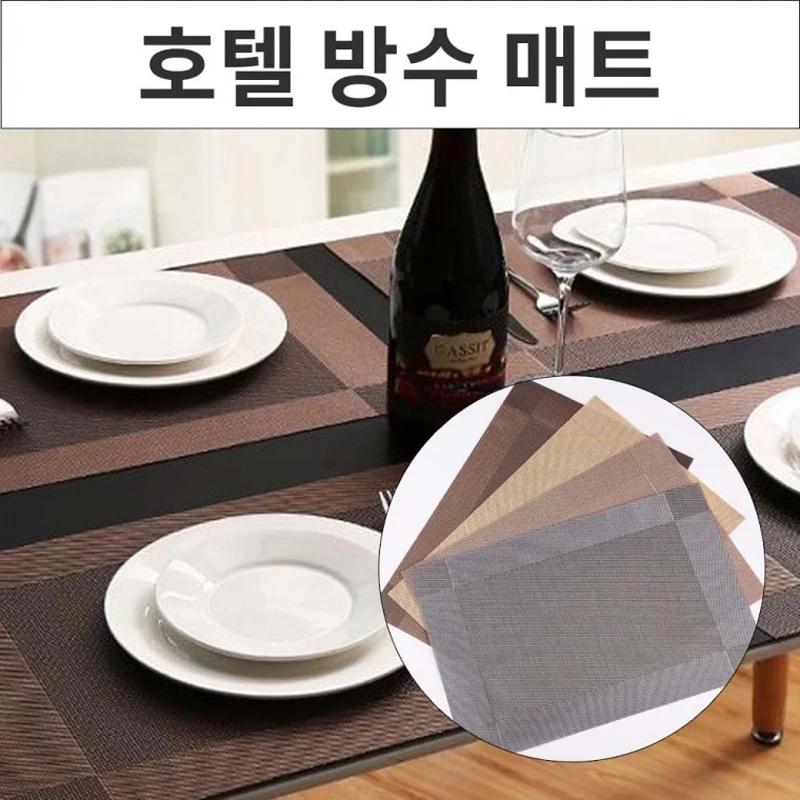 Nordic Hotel waterproof table plate dining table mat dining table mat high-end Bat waterproof mat