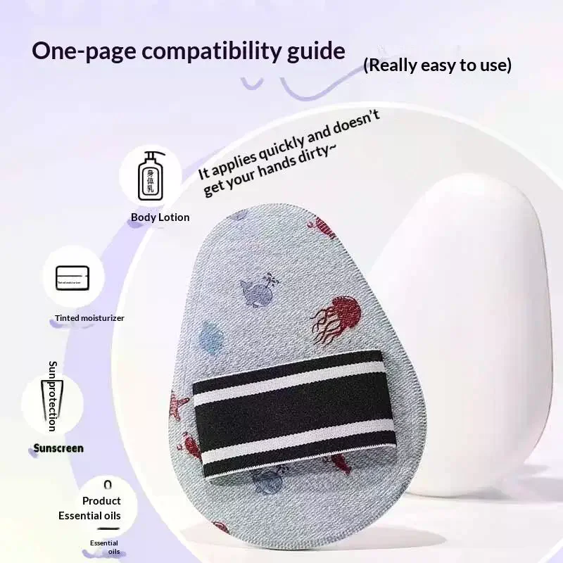 /Kuz/Extra Large Lotion Sunscreen Ointment Applicator Soft Leather Surface Puff Body Cleaner Shower Brush Sunscreen Applicator