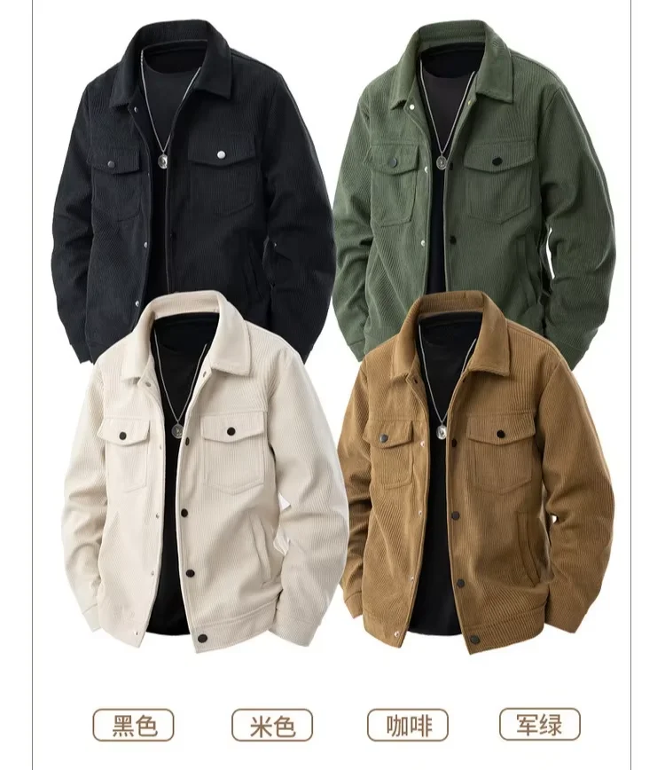 Men's Business Casual Corduroy Jackets Spring Autumn Loose Fit Comfortable Fashionable Collared Jacket Male Upper Apparel