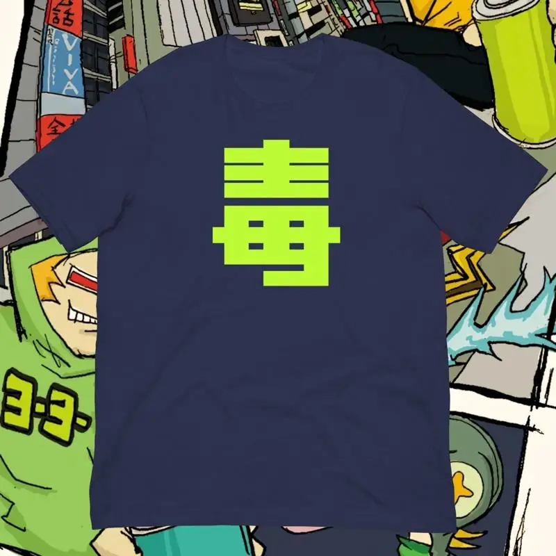

Jet Set Radio Future Jam T Shirt Variant