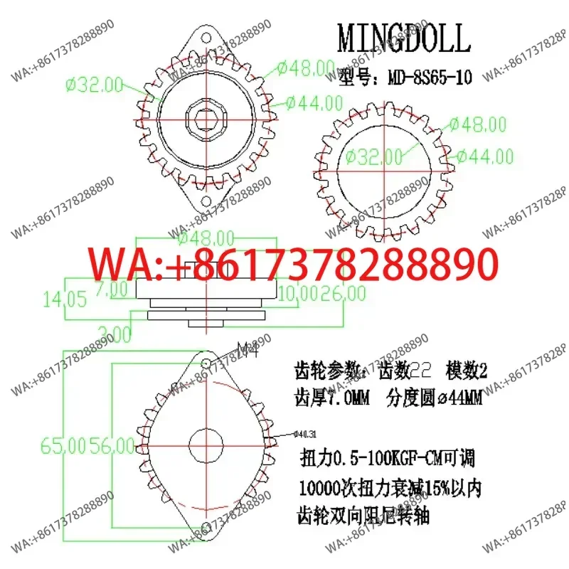 MD-8D65-10 Rotation arbitrary stop one-way damping gear shaft damper rocker arm bracket joint buffer torque adjustable