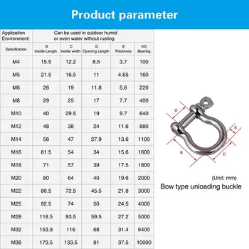 5個帆船卸扣 D形船首卸扣 304不鏽鋼防鏽螺絲銷錨船首卸扣U型環 歐式 10 最佳銷售 鐐銬 - №3