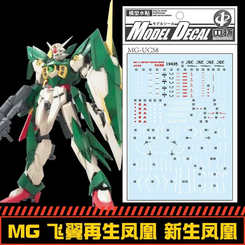 ZhongHuan High-Precision Fluorescent Waterslide Decals for MG XXXG-01Wfr Fenice Newborn Phoenix Regenerated Hobby DIY