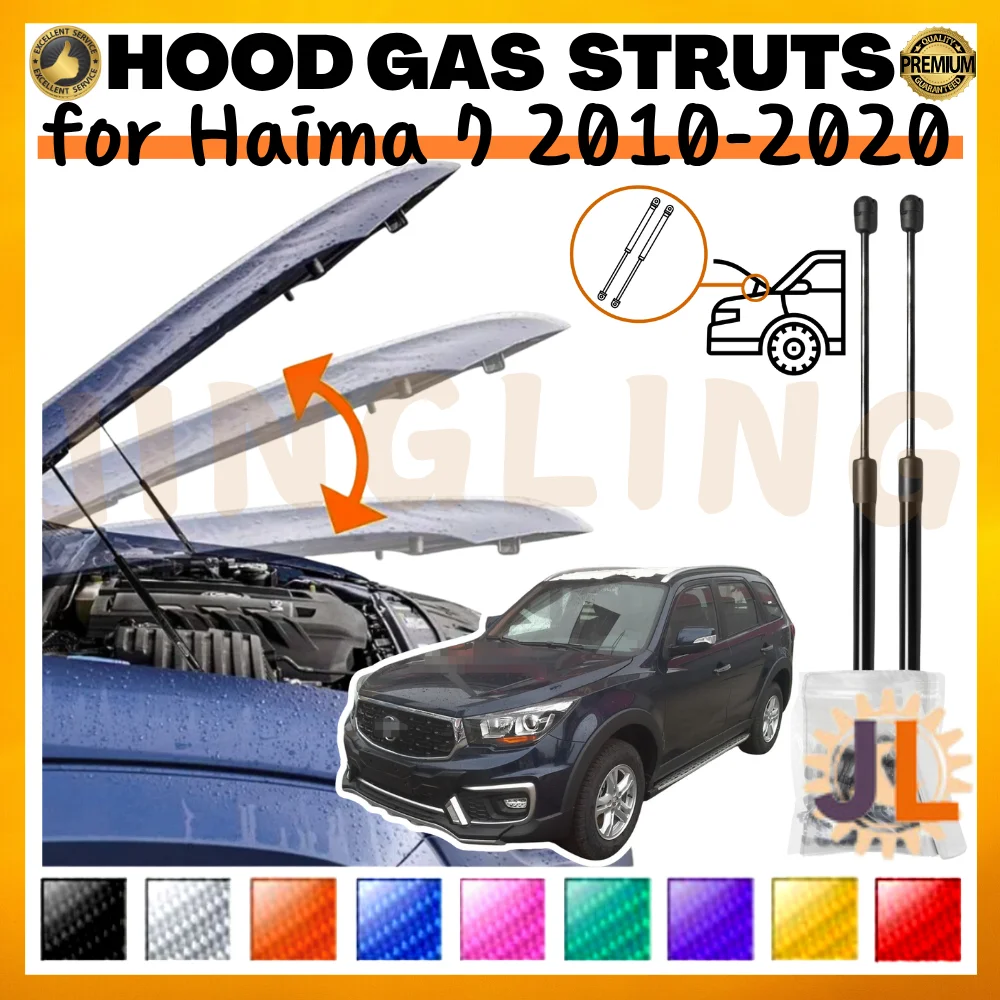 

Qty(2) Hood Struts for Haima 7 2010-2020 Front Bonnet Modify Gas Springs Shock Absorbers Lift Supports Dampers