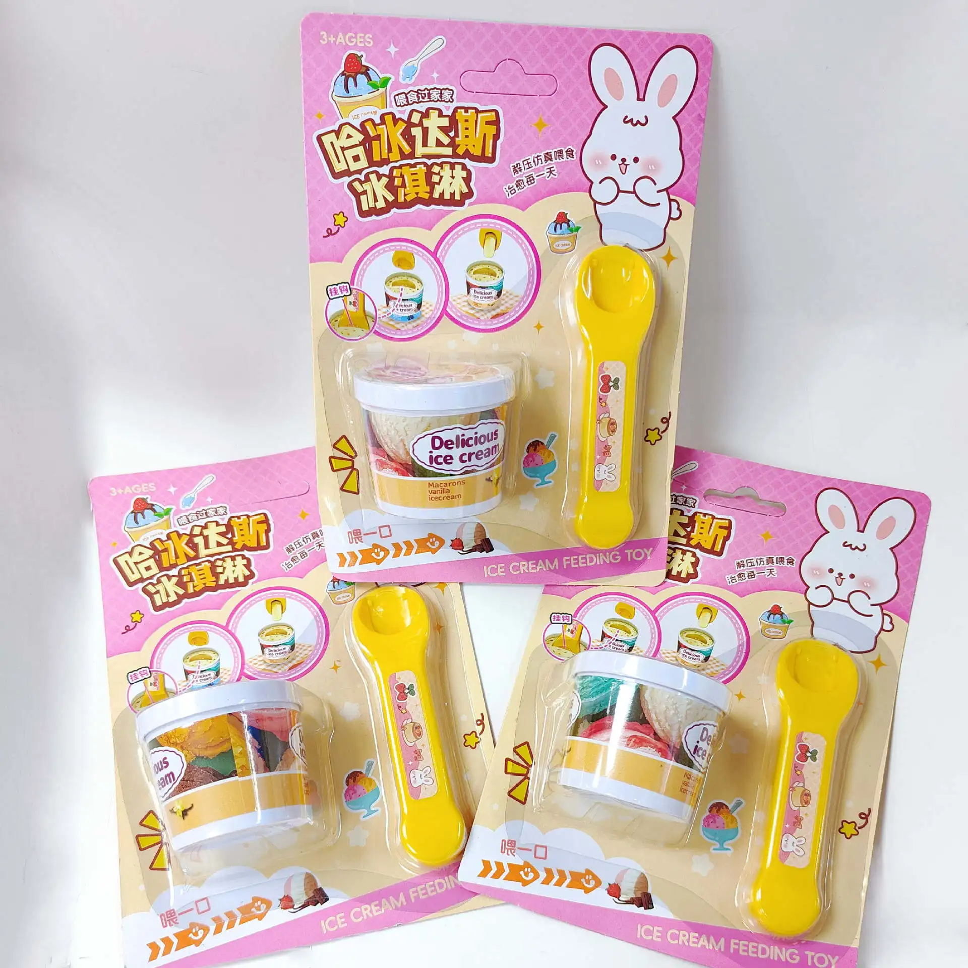New Simulation Ice Cream Feeding Toy Cute Ice-cream Children Play House Interactive Game Feeding Toy Gift  Decompression Fidget
