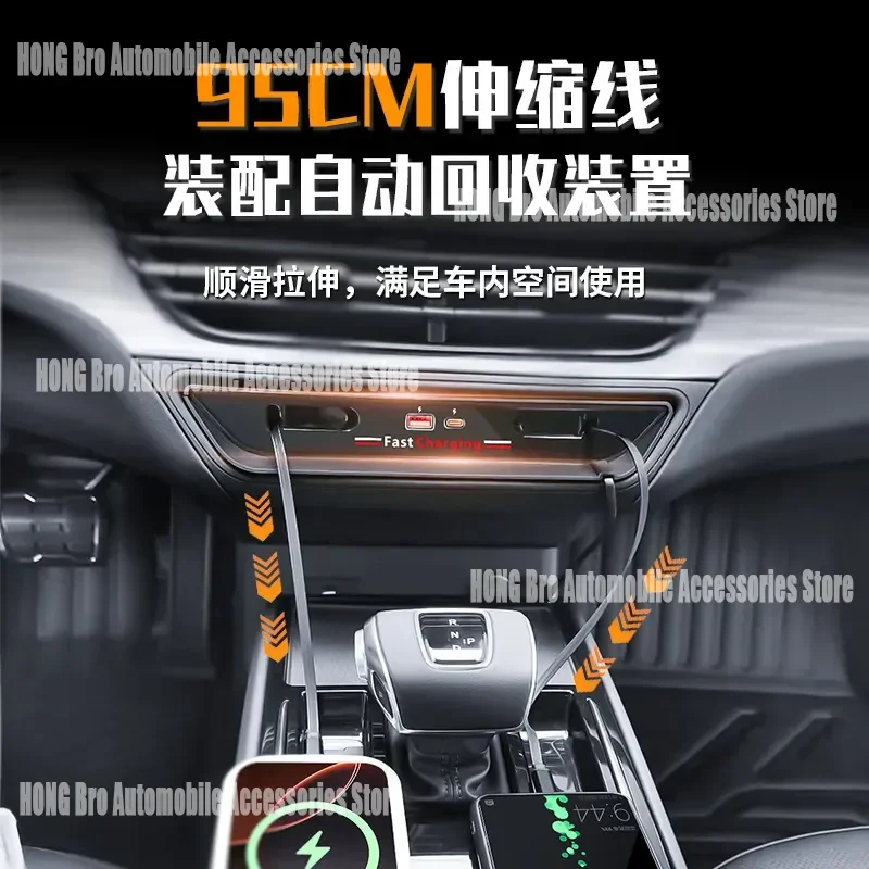 For Hongqi E-QM5 2021-2024 Car Charger Central Console Docking Station USB Hub Expander Super Fast Charging Extension Cable