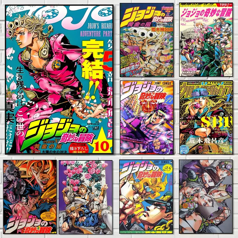 JJBA Anime J-JoJos Bizarre Adventure Poster Pegatina artistica HD autoadhesiva impermeable para salon dormitorio