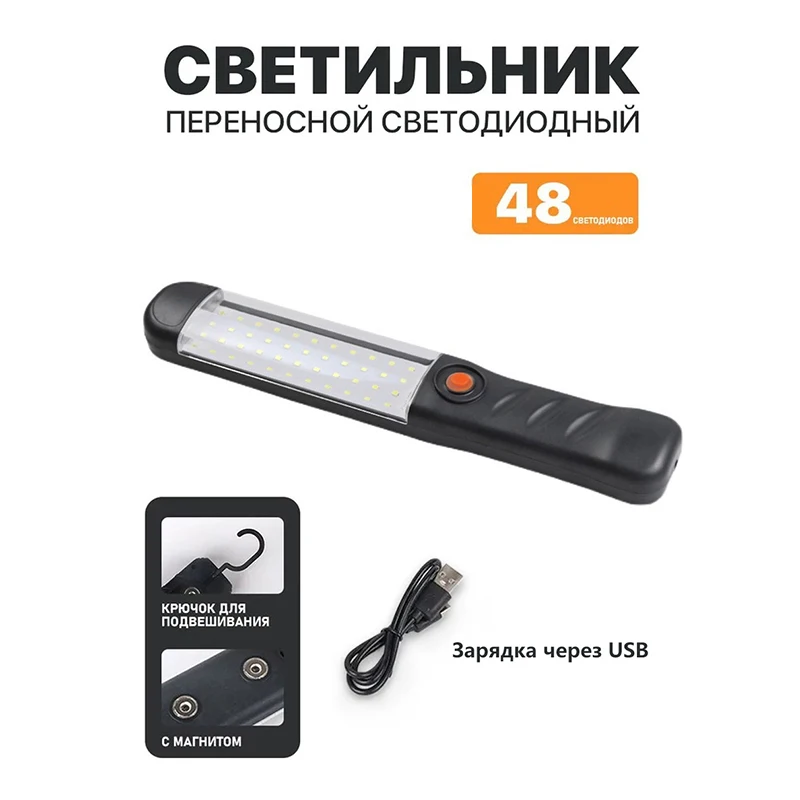 lanterna-de-trabalho-led-potente-lanterna-de-acampamento-recarregavel-por-usb-com-ima-e-gancho-lanterna-portatil-para-emergencias-de-reparo-de-automoveis