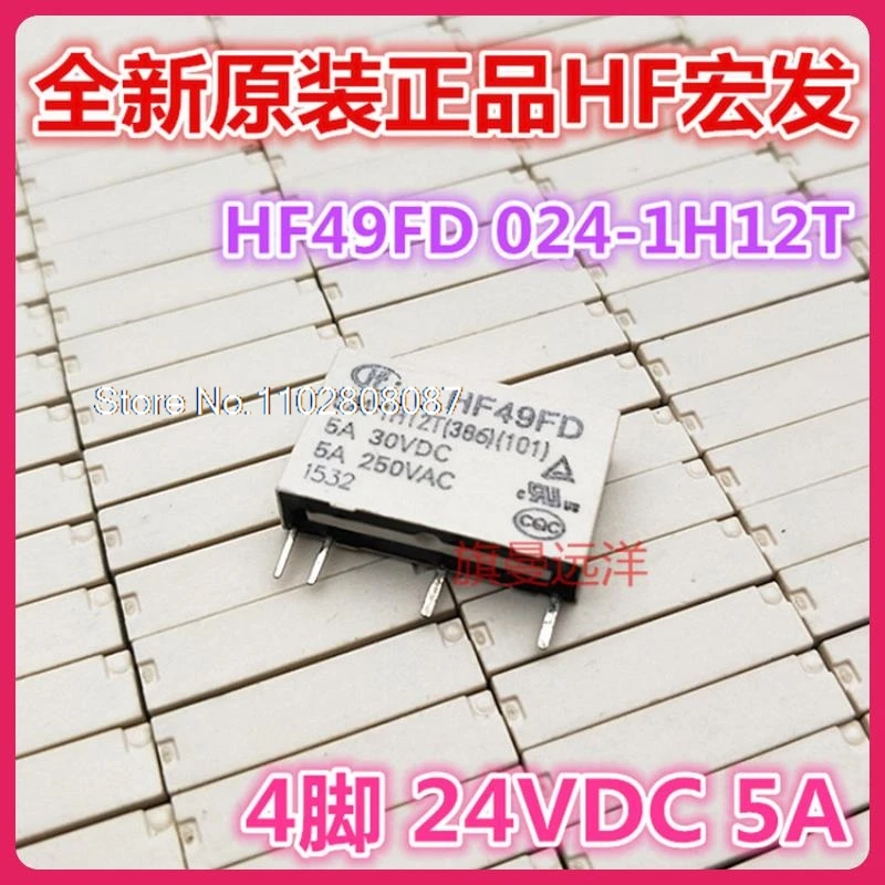 

（5PCS/LOT） HF49FD 024-1H12T 1H12 24V JZC-49FA 024-1H1