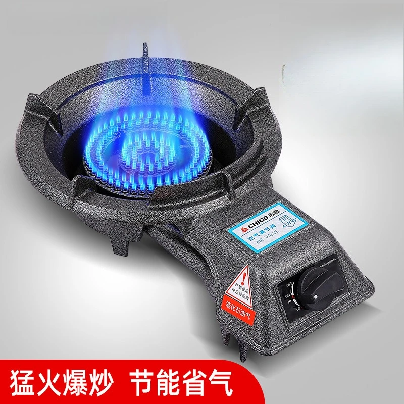 Household Gas Stove Single Burner Energy Saving Natural Gas Fire Stove for Home Kitchen gas stove camping
