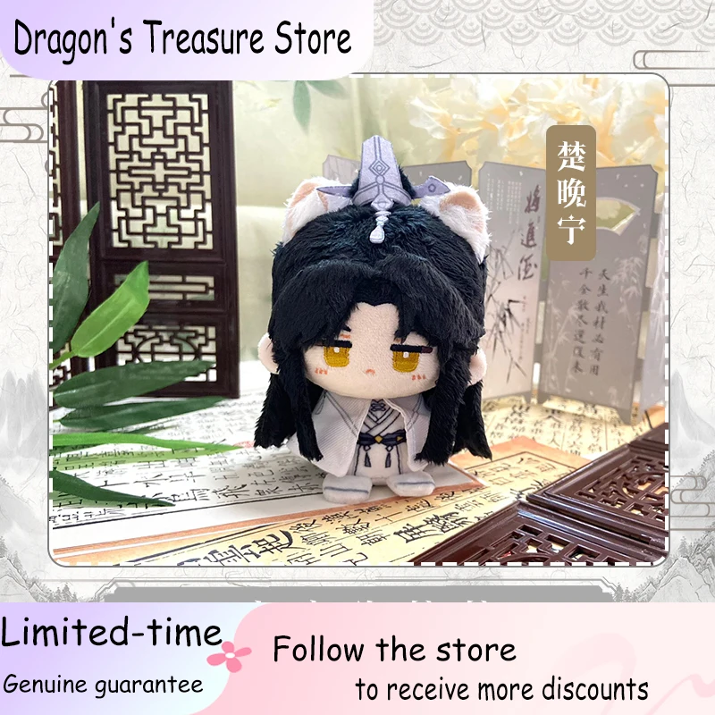 12CM Anime Husky i Jego Biały Kot Shizun Cosplay Chu Wanning Mo Ran Miękki Uroczy Wisiorek do Plecaka Pluszowy Brelok Prezent