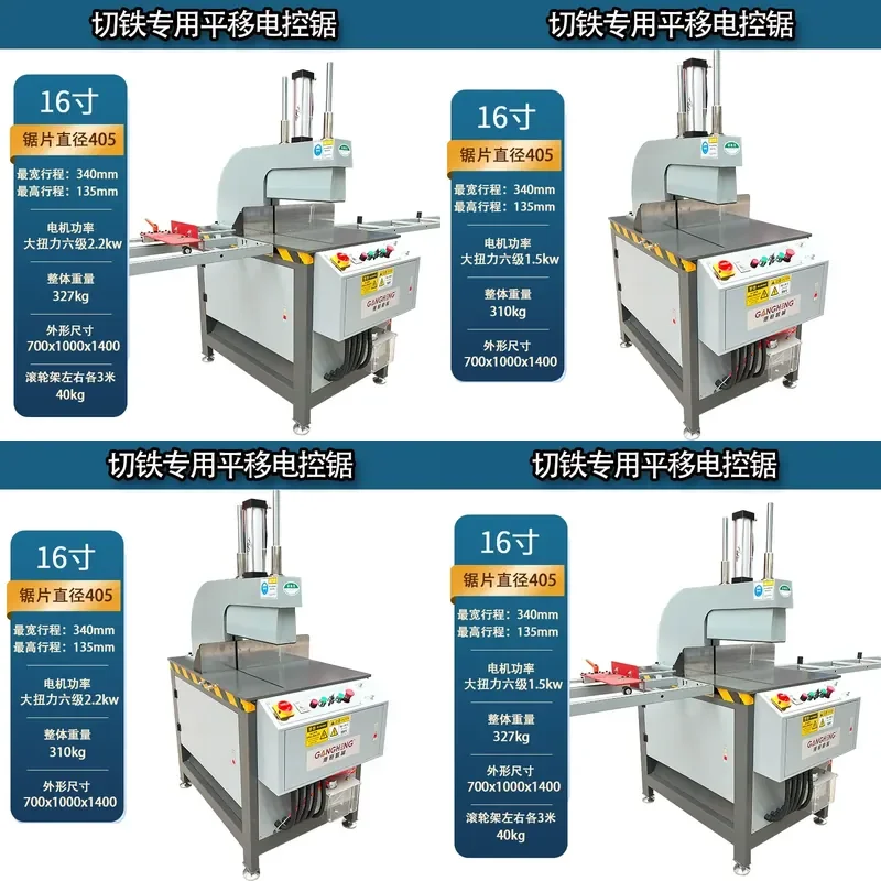 for Electronically Controlled Heavy Duty Iron Cutting Metal Cold Cutting Saw Channel Steel Square Pipe Galvanized Precision