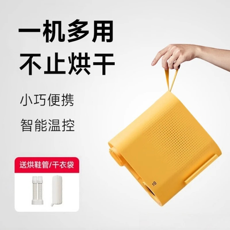 

PTC ceramic heating shoe dryer quilt heater household dehumidifier clothing dryer shoe dryer