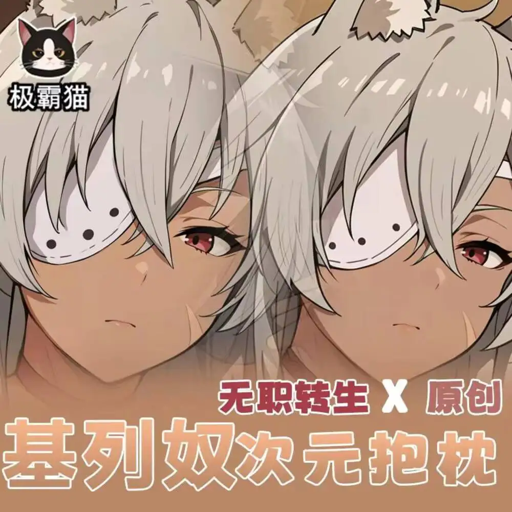 

Mushoku Tensei Pillow Case Ghislaine Anime Dedoldia Dakimakura Hing Body Cosplay Otaku Cushion Cover Xmas Gifts JBM