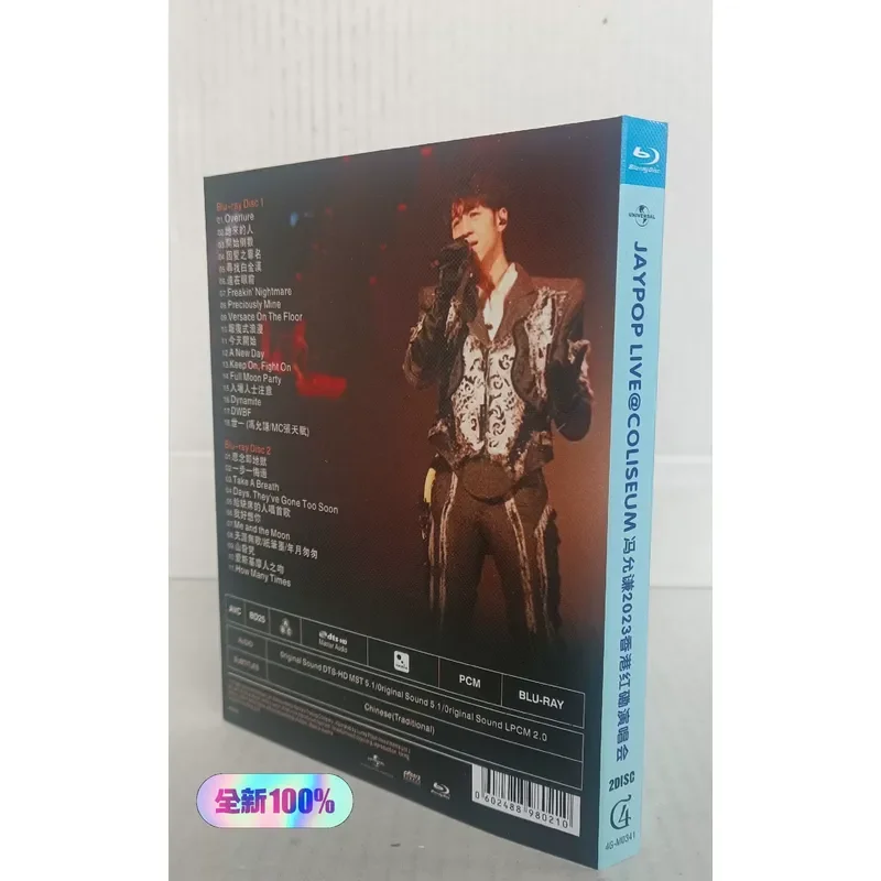 Feng Yunqian 2023 Red Pavilion Concert Blue Light Stick Brand New Unopened Box Free Shipping