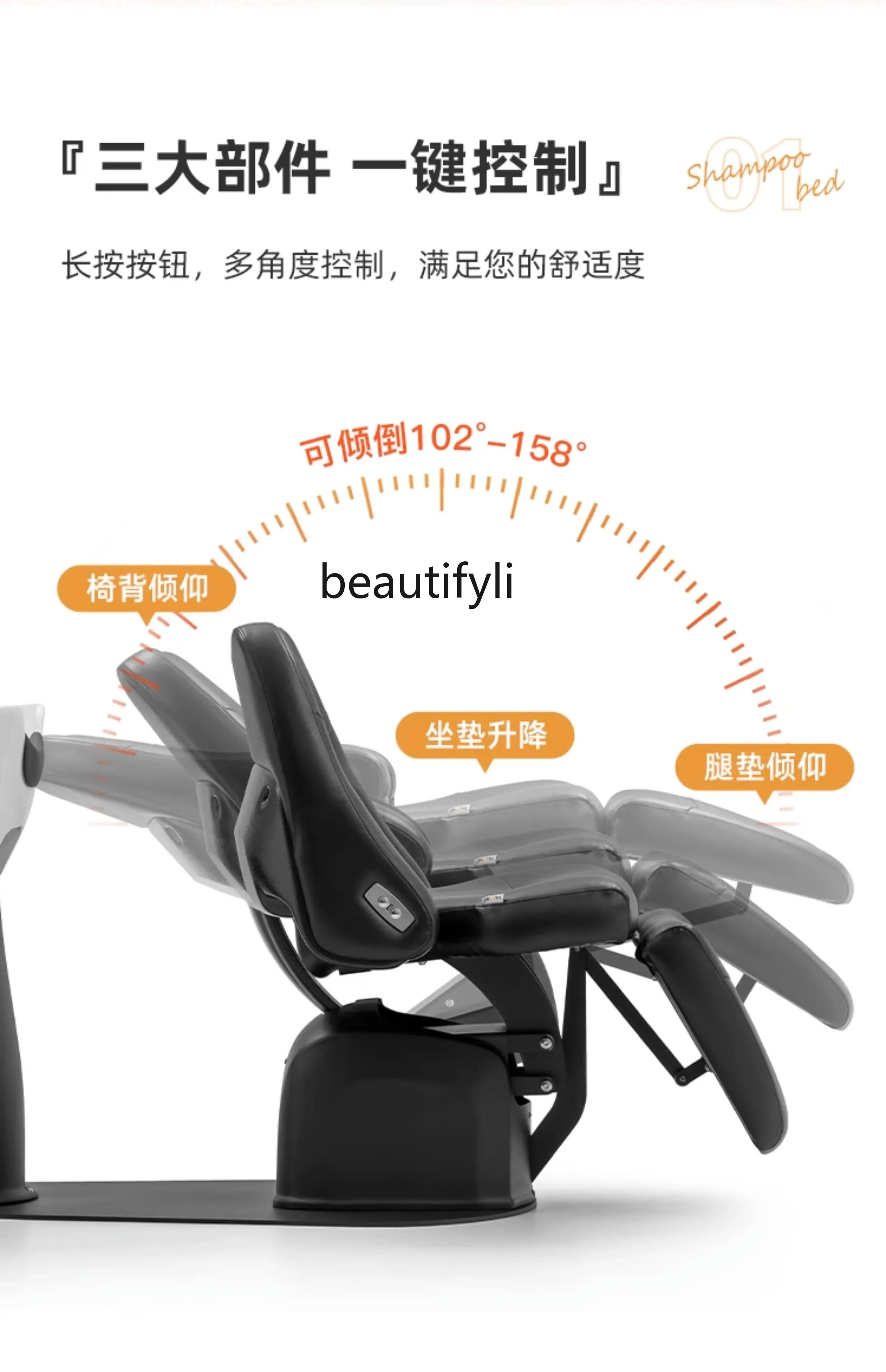 Electric Lying Half Shampoo Chair Cosmetology Shop Hair Care Flushing Bed Barber Shop Shampoo Basin for Hair Salon