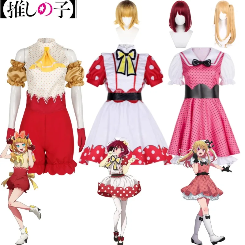 

Ai Hoshino Cosplay Costume OSHI NO KO B-Komachi Idol Stage Outfit Full Set Red Dress with Microphone for Women Halloween