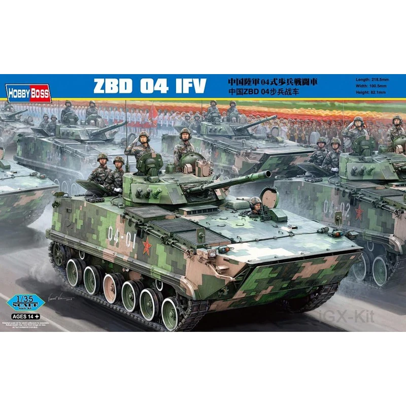 

Hobbyboss 82453 масштаб 1/35 ZBD4 фотоэлемент IFV пехотная Боевая машина хобби ремесло игрушка пластиковая модель строительный комплект