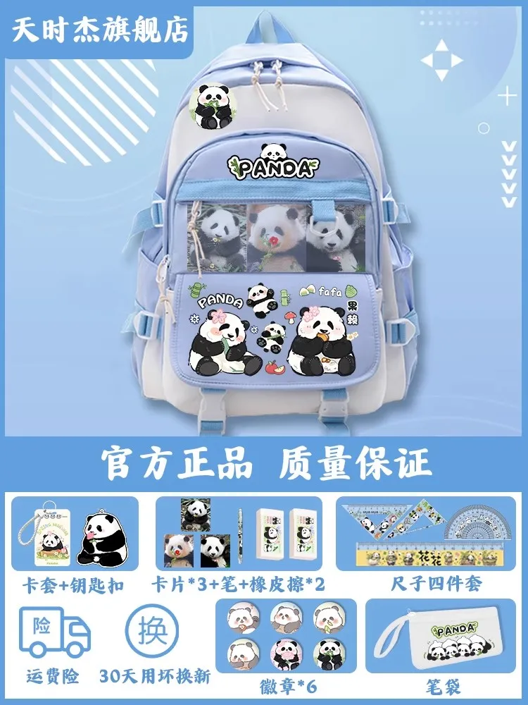 Panda Flower cartoon schoolbag 2024 new junior high school students from grades three to five and six high-capacity backpack