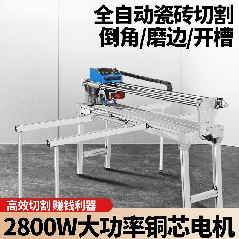 Desktop tile cutting machine Multifunctional dust-free electric 45-degree infrared tile stone chamfering edger