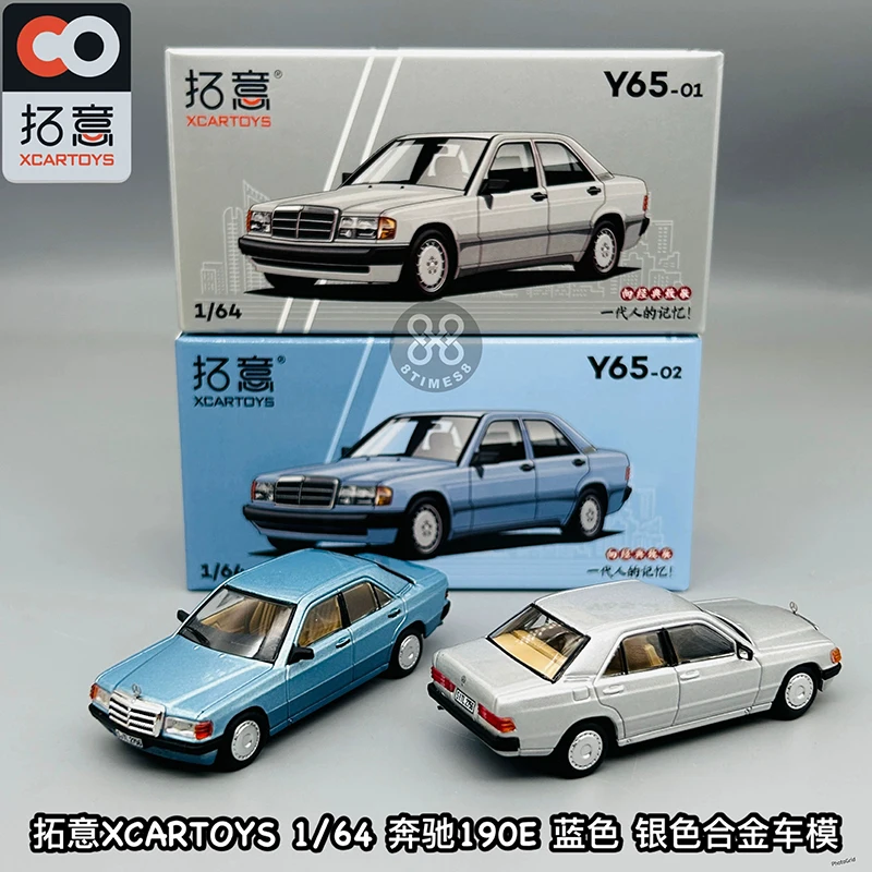 XCARTOYS 1/64 Y65-01 Mercedes Benz 190E aluminiowy model samochodu zabawka wisiorek niebieski srebrny Y65-02 chłopcy prezent ozdoby świąteczne