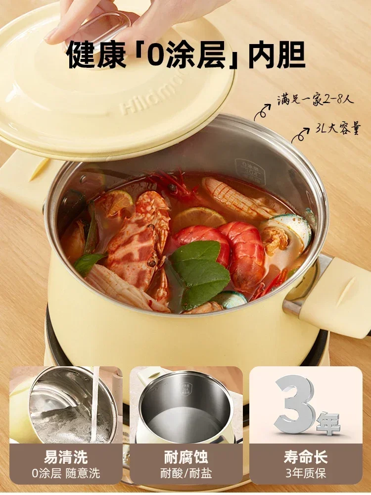Household Split-type Multi-functional Cooking Pot Cookers Electric Cooker Home Appliance Chafing Dish Noodle Steam Pots Rais Egg