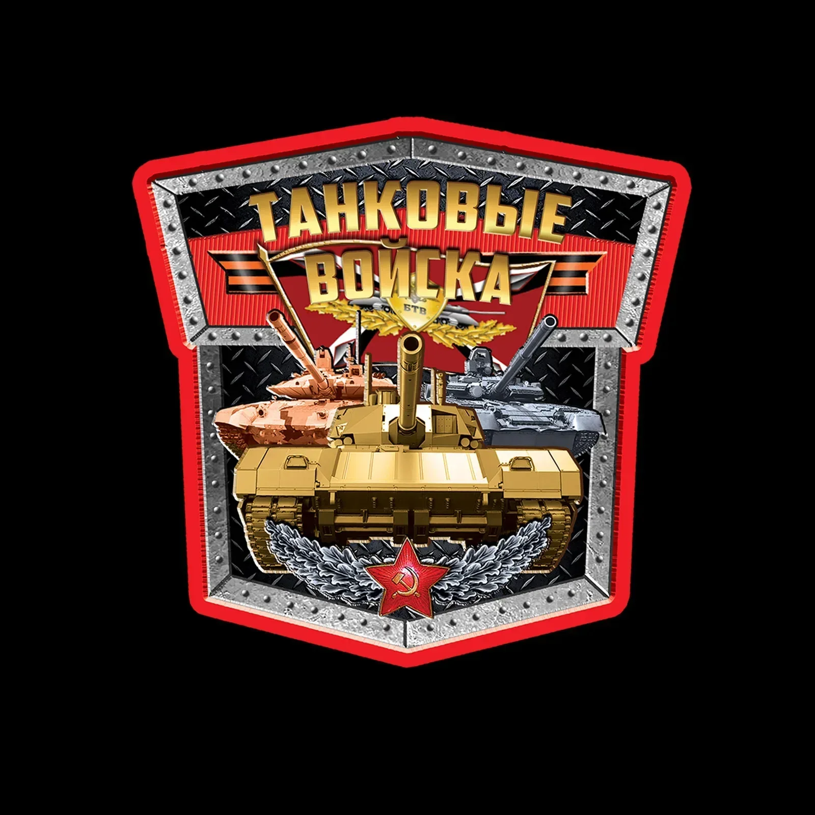 

Russian Armored Troops Tank Force T Shirt. 100% Cotton Short Sleeve O-Neck Casual T-shirts Loose Top Size S-3XL