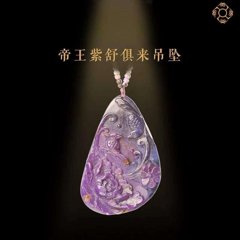 UMQ Original Sugilite Emperor Purple with Peach Blossom Pink Lotus Year Pendant Women's Boutique Flower Blooming Rich Necklace