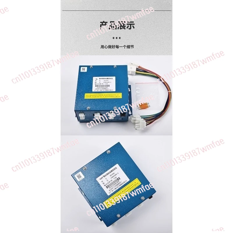 Wire Rope Brake Controller HH106C Elevator 13505509-A Rope Clamp Power Supply Original Accessories