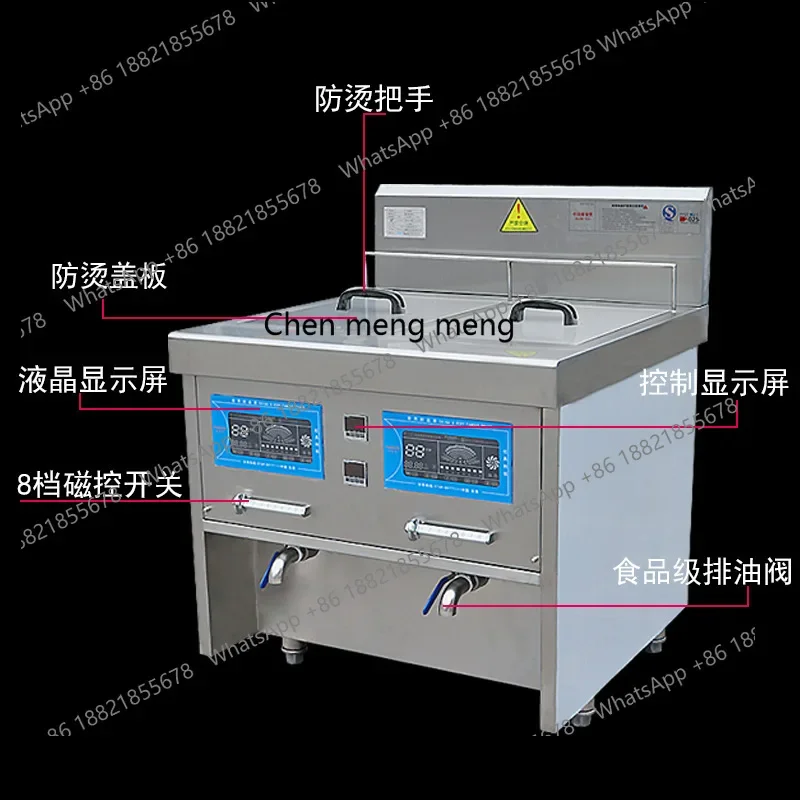 MF Fryer Double-cylinder vertical electromagnetic fryer, commercial stainless steel kitchen equipment Electric fryer