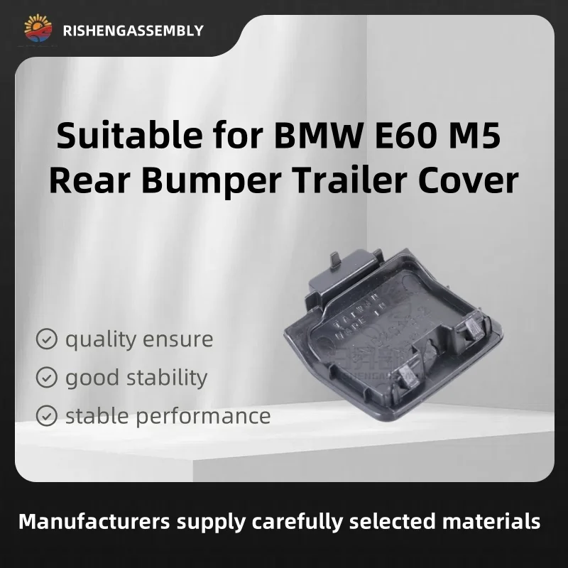 

Подходит для Bmw E60 M5 后, крышка бампера прицепа, крышка прицепа на заднюю планку, автомобильные аксессуары