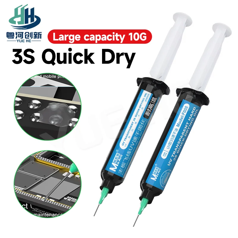MAANT Quick Drying UV Glue Transparent Soft Hard High Temp Resistant for Motherboard Mobile Phone Repair