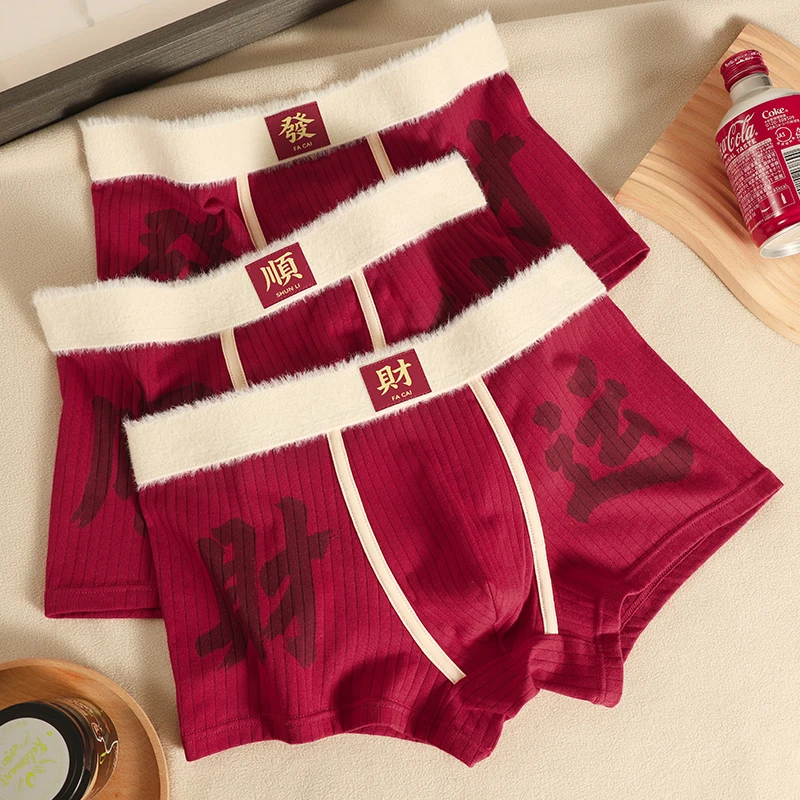 

2025 New Cotton Men's Boxer Briefs Red Underwear for Chinese Zodiac Year of Fortune Breathable Trunks